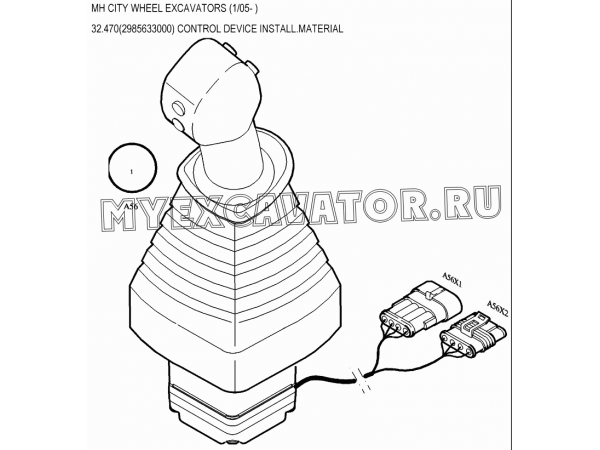 Электрооборудование/CONTROL DEVICE INSTALL.MATERIAL 32.470(2985633000) New Holland MH City