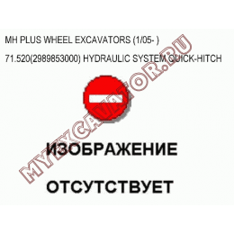 Гидросистема/HYDRAULIC SYSTEM QUICK-HITCH 71.520(2989853000) New Holland MH Plus