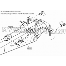 Гидросистема/HYDRAULIC SYSTEM STICK 2,9M BACKHOE 61.032(8922323000) New Holland MH Plus