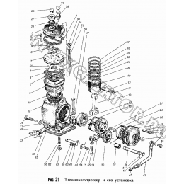 Пневмокомпрессор и его установка ММЗ Д-245.9-540