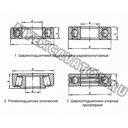 Подшипники АМЗ А-01