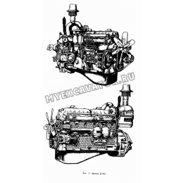 Дизель Д-461 АМЗ Д-461