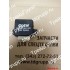 21N6-01272 Контролер стеклоочистителя для Hyundai