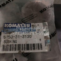 Втулка шатуна Komatsu 6150-31-3130