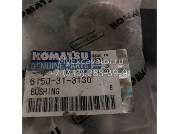 Втулка шатуна Komatsu 6150-31-3130 для Komatsu