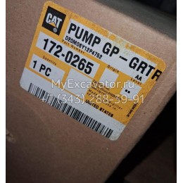 Насос героторный Caterpillar 1720265 Насос героторный Caterpillar 1720265
