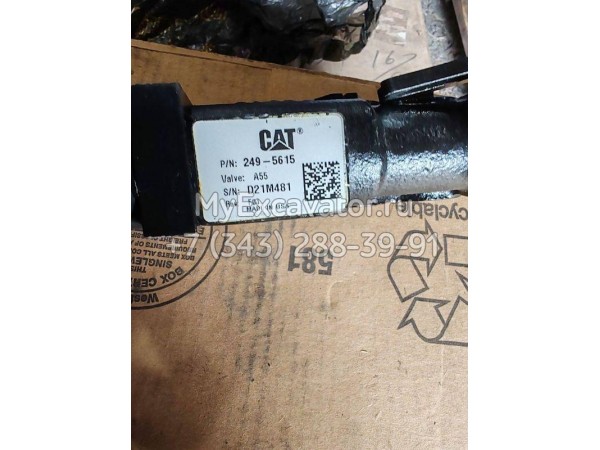Клапан управления 2495615 для Caterpillar