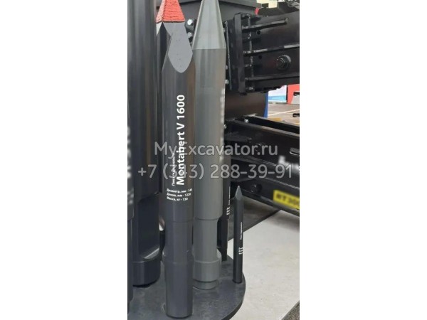 Пика гидромолота Montabert V 1600 