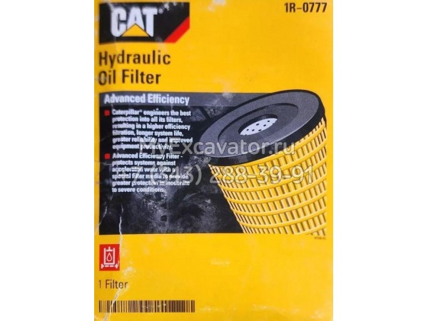 1R0777 для Caterpillar 1R0777 для Caterpillar
