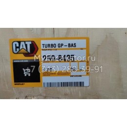 Турбокомпрессор Caterpillar 259-8435 Турбокомпрессор Caterpillar 259-8435