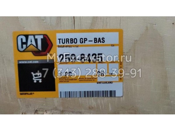 Турбокомпрессор 259-8435 для Caterpillar Турбокомпрессор 259-8435 для Caterpillar
