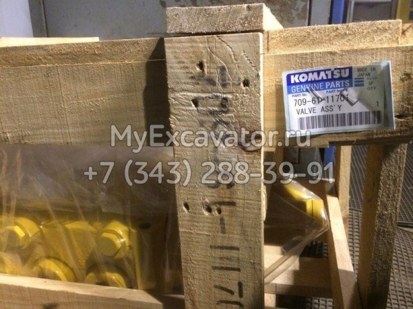 Клапан отвала Komatsu 709-61-11701