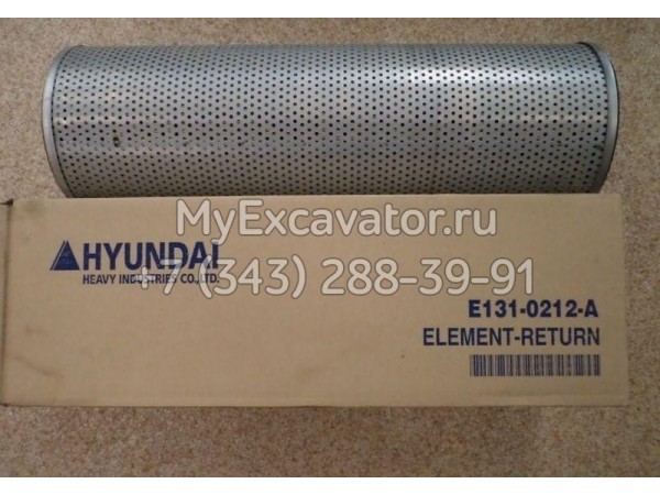 Фильтр гидравлический Hyundai E131-0212 для Hyundai
