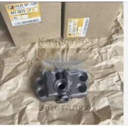 4875875 487-5875 Клапан (Valve GP-load control) Caterpillar 