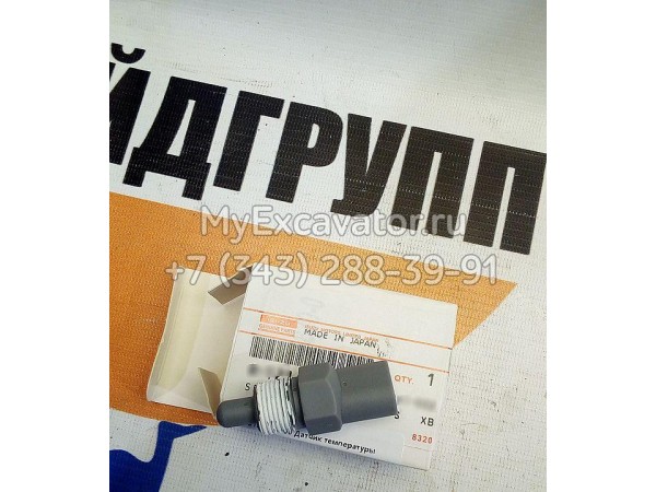 4651943 Датчик температуры впускного тракта Hitachi